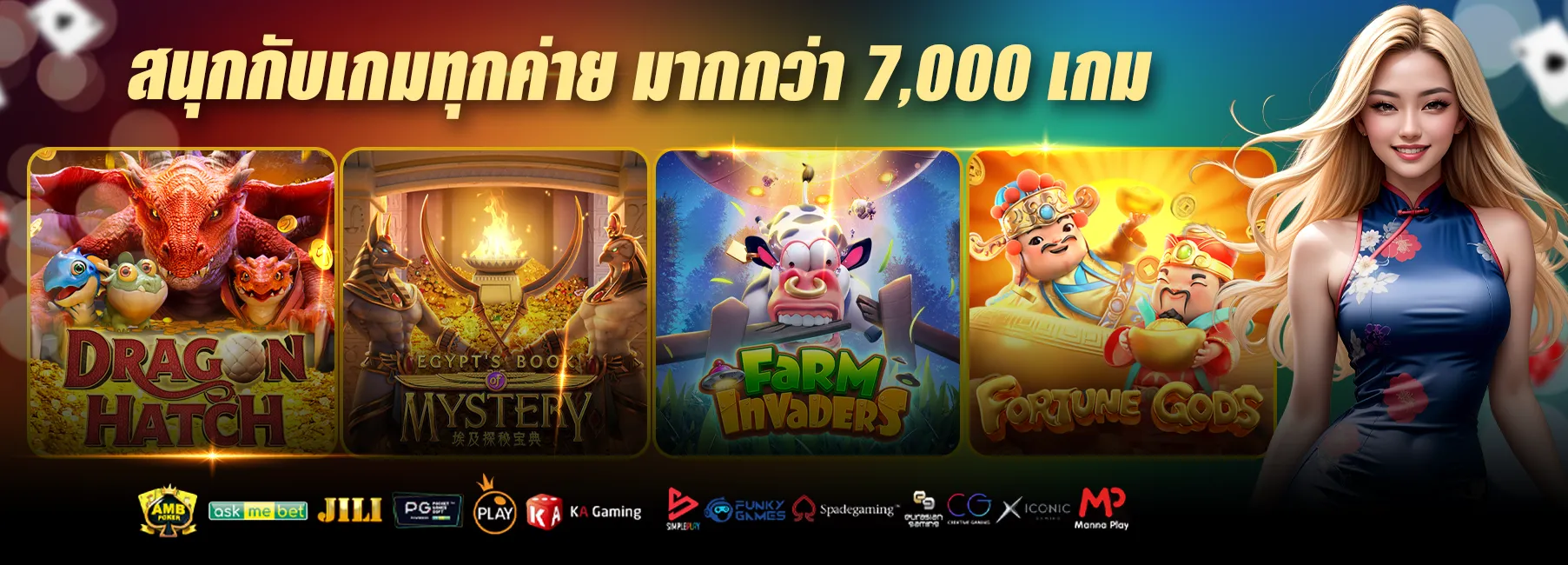เว็บ ตรง มี วอ เลท